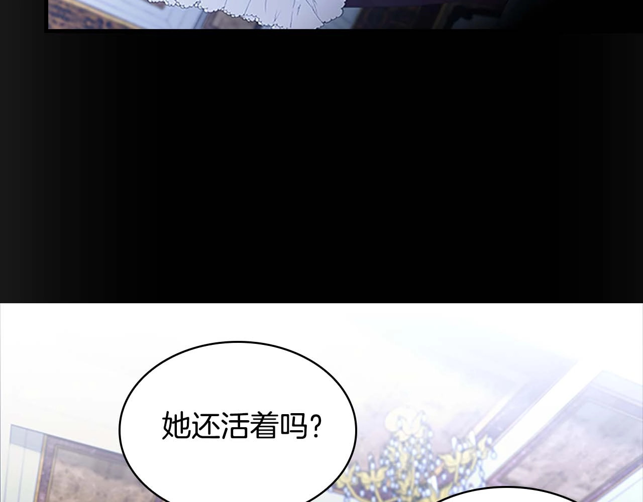 奶萌魔力小公主 第4话 妹控哥哥开始争宠 第42页