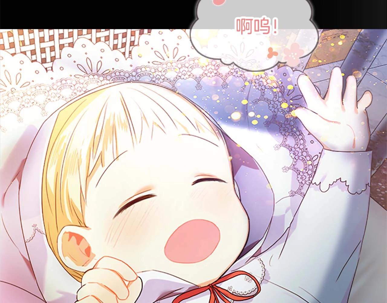 奶萌魔力小公主 第4话 妹控哥哥开始争宠 第61页