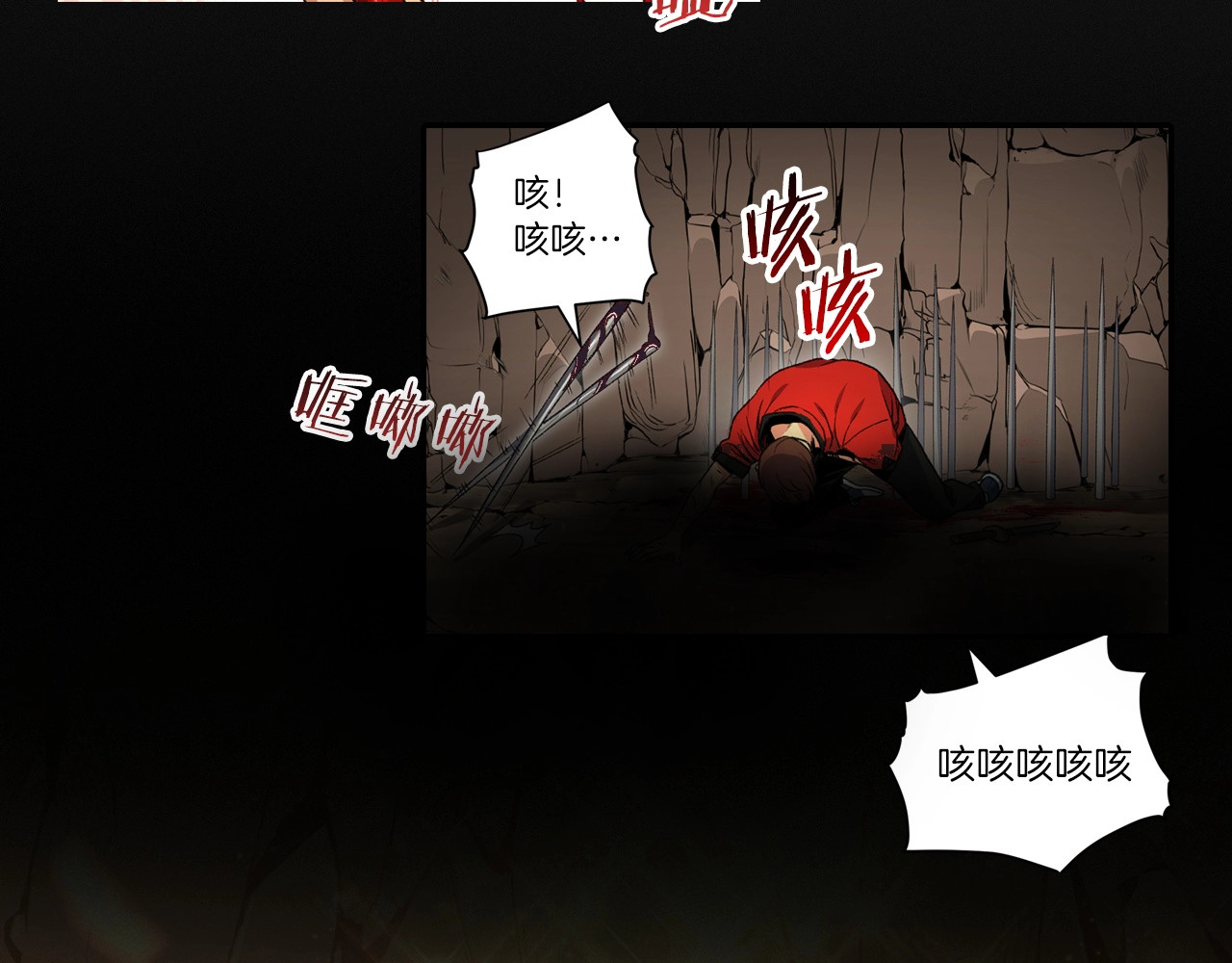 重启地下城 序章 战斗辅助花式升级逆袭中！ 第27页
