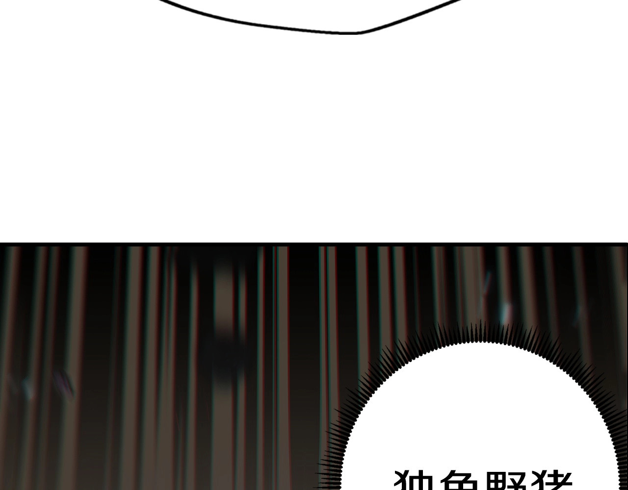 重启地下城 序章 战斗辅助花式升级逆袭中！ 第64页