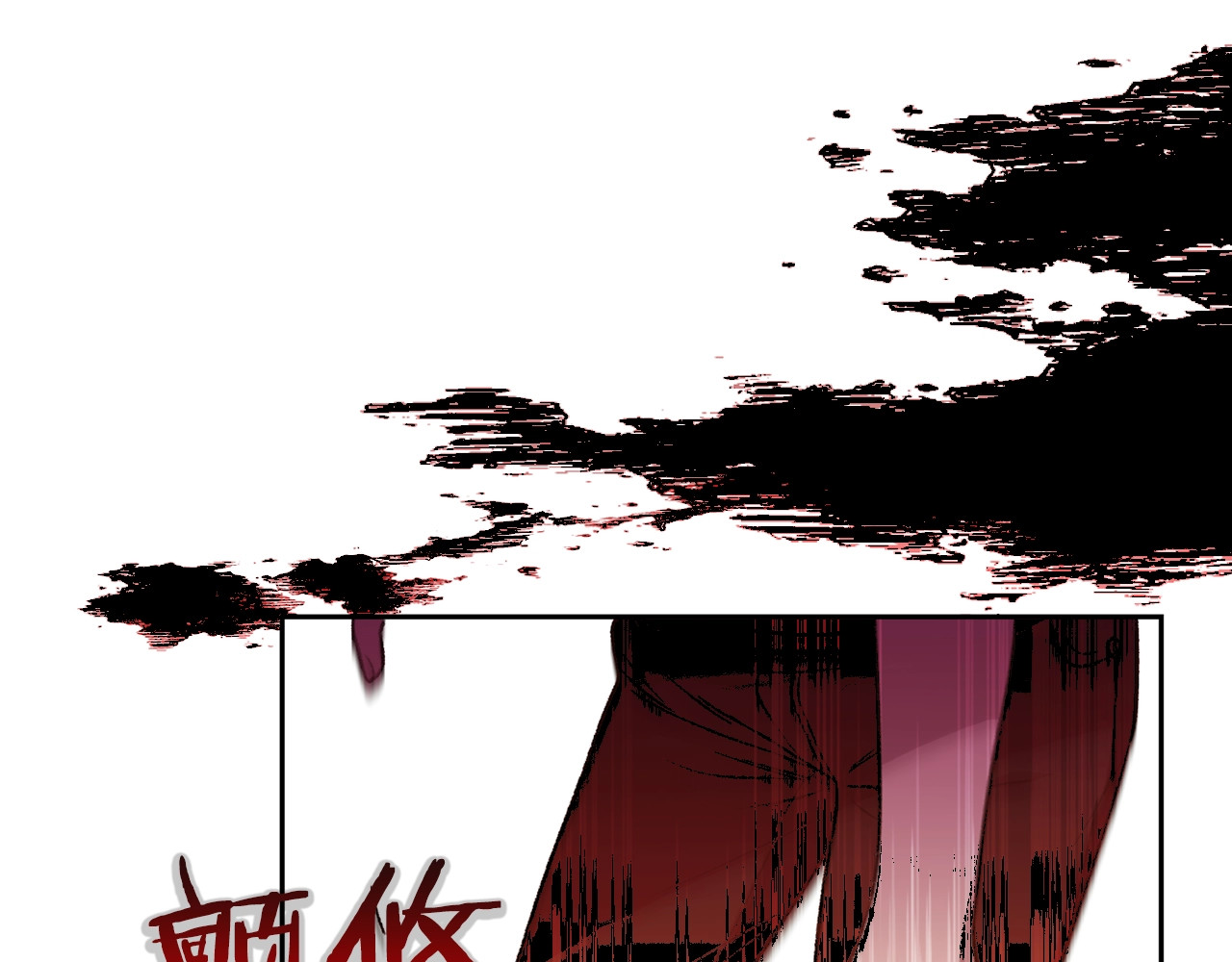 重启地下城 第1话 “派对”的开始！ 第101页