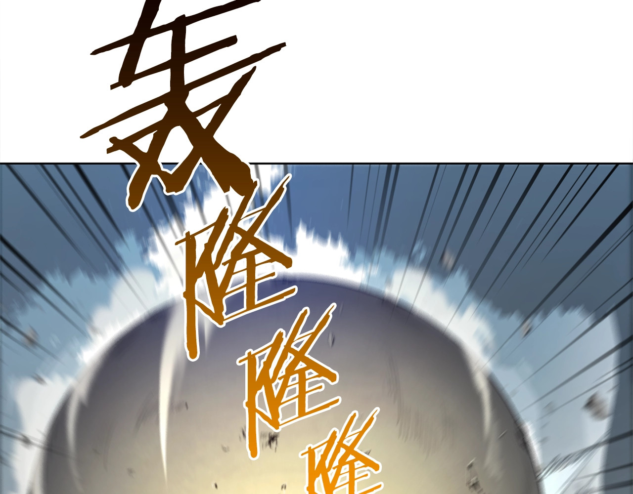 重启地下城 第1话 “派对”的开始！ 第169页