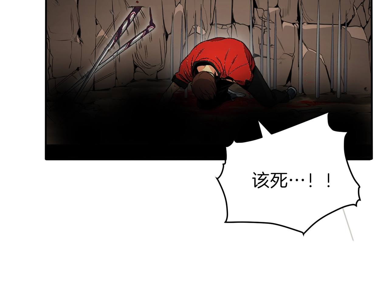 重启地下城 第1话 “派对”的开始！ 第25页