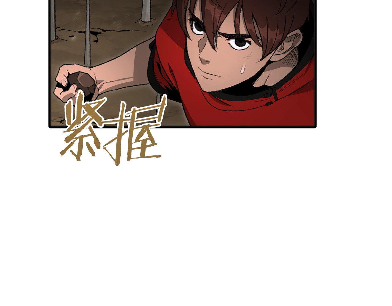 重启地下城 第2话  辅助的决心！ 第109页