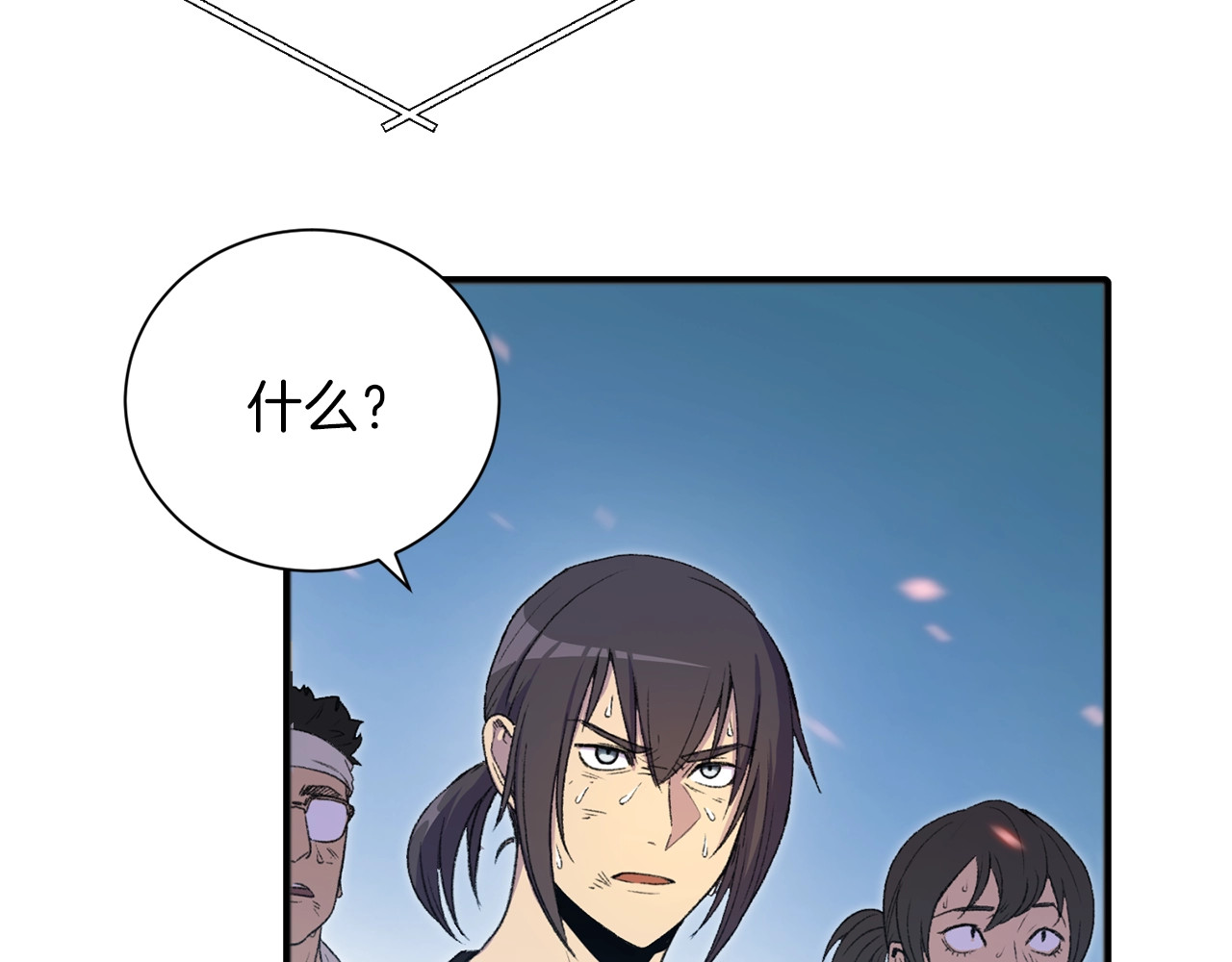 重启地下城 第2话  辅助的决心！ 第35页