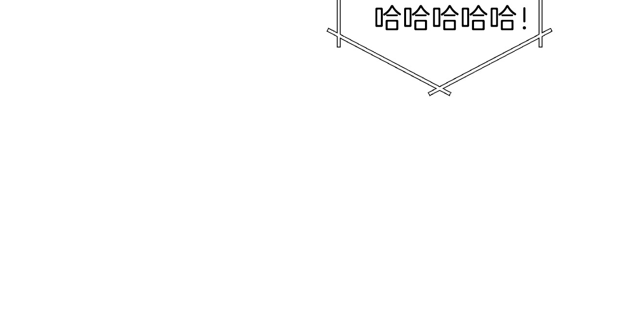 重启地下城 第2话  辅助的决心！ 第61页
