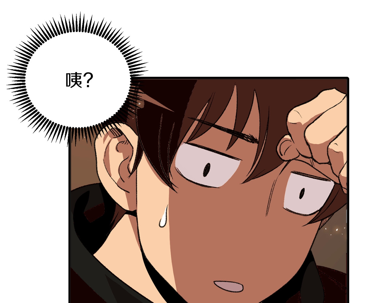 重启地下城 第2话  辅助的决心！ 第89页