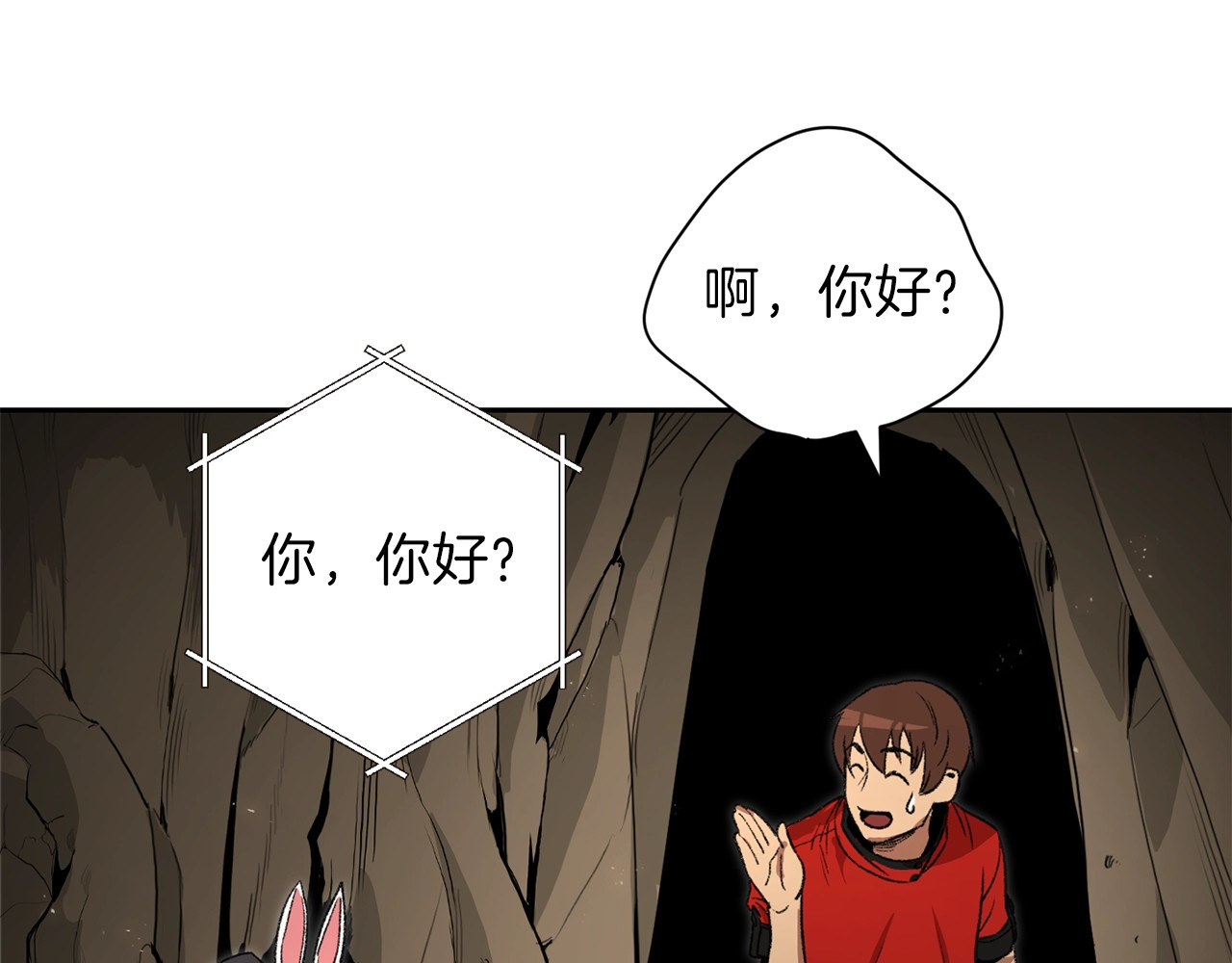 重启地下城 第3话 出乎意料的技能 第115页