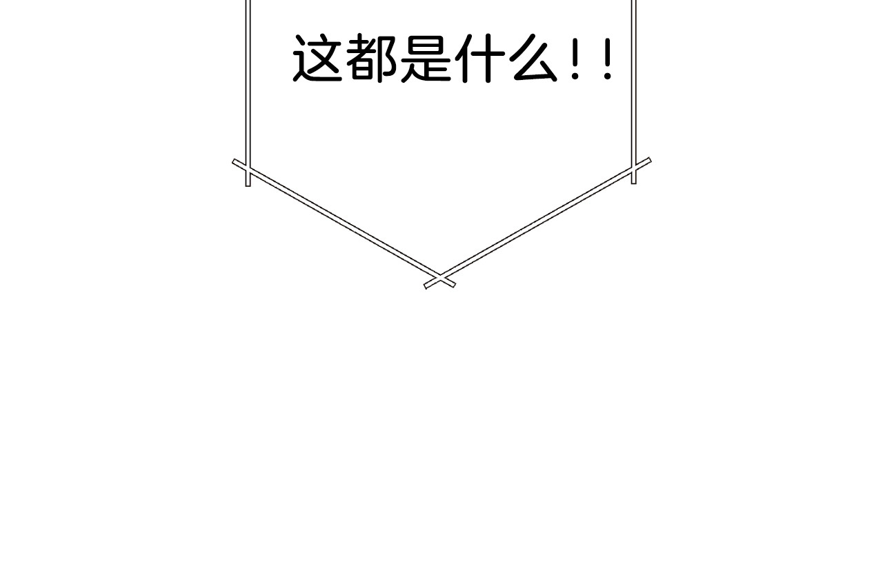 重启地下城 第3话 出乎意料的技能 第128页