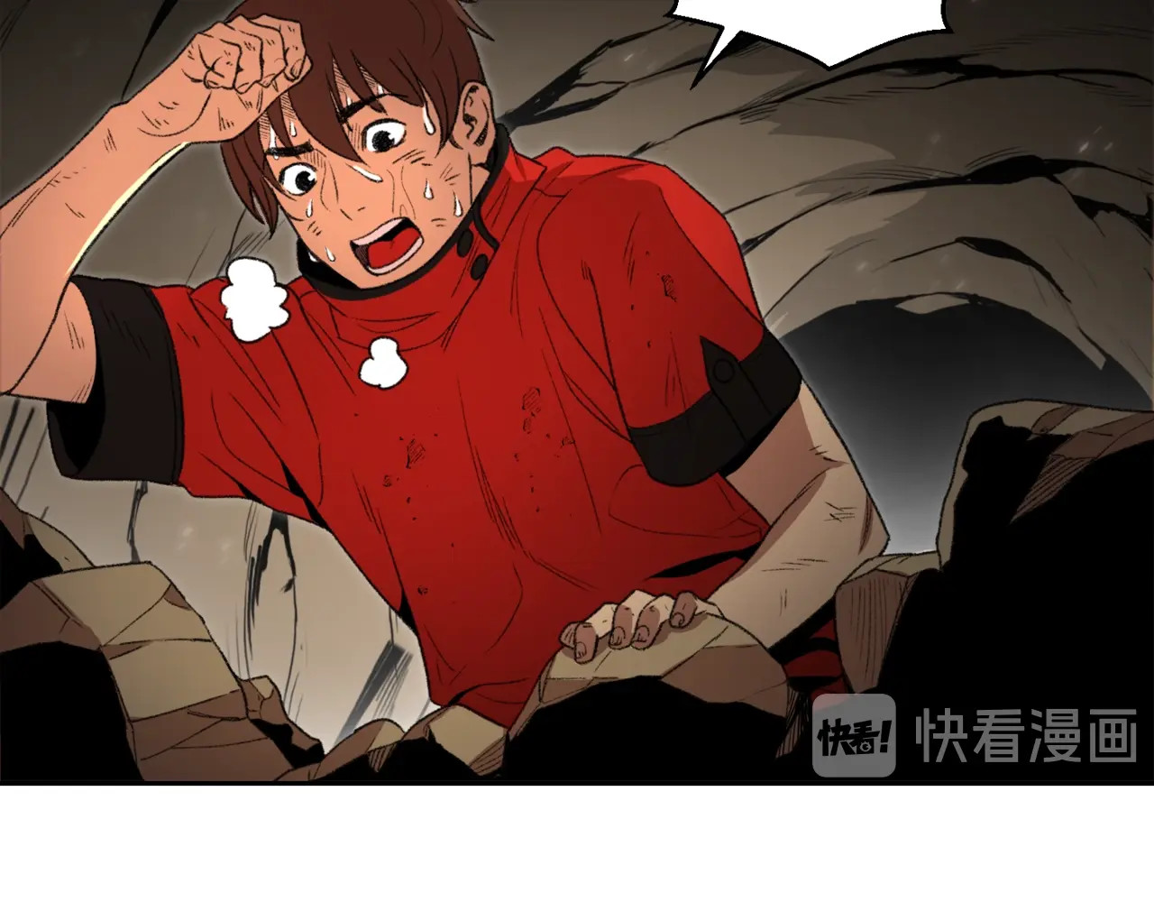 重启地下城 第3话 出乎意料的技能 第28页