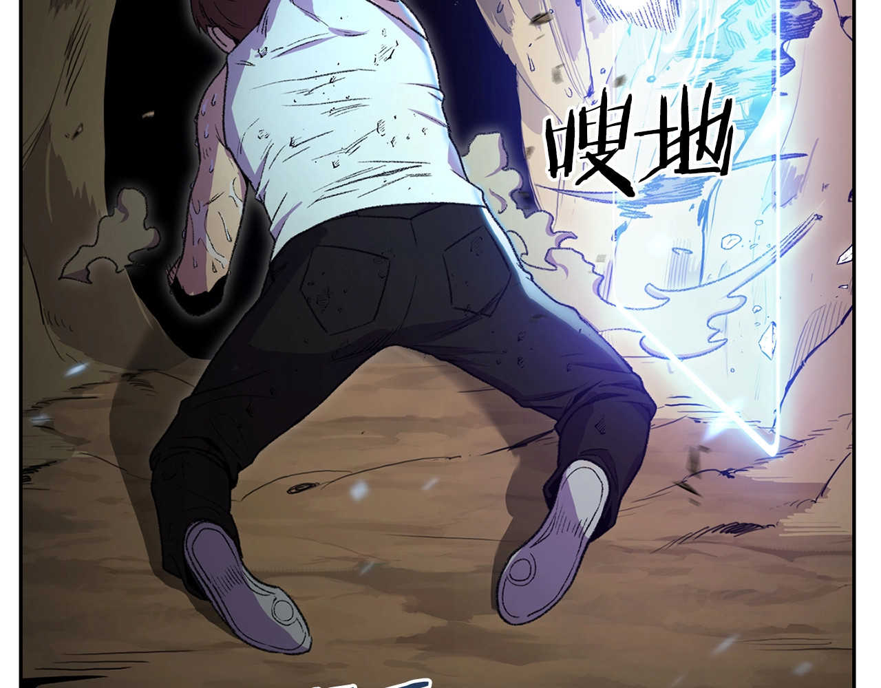重启地下城 第3话 出乎意料的技能 第46页