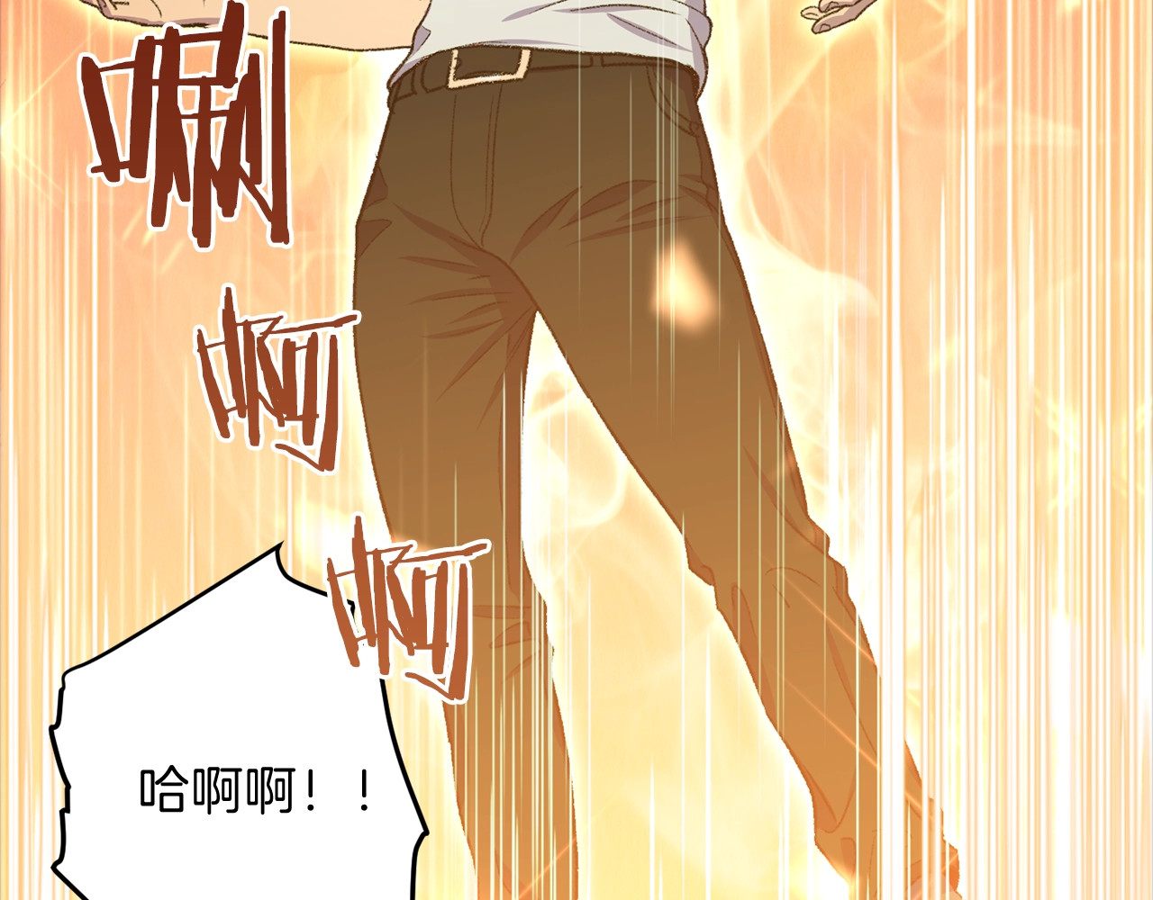 重启地下城 第3话 出乎意料的技能 第60页