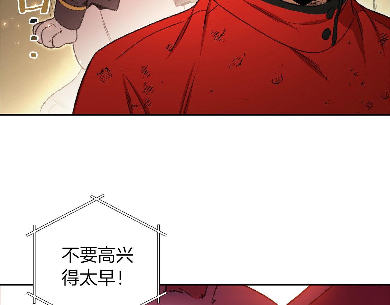 重启地下城 第4话 兔子恼羞成怒 第97页