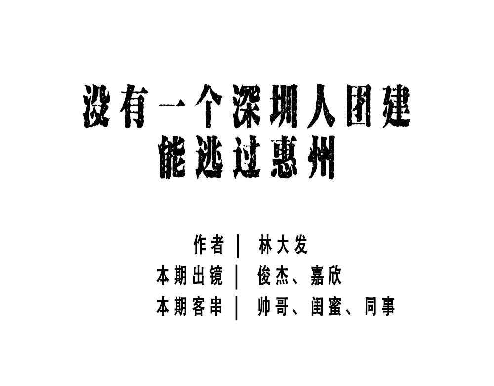 林大发发了吗 第1页