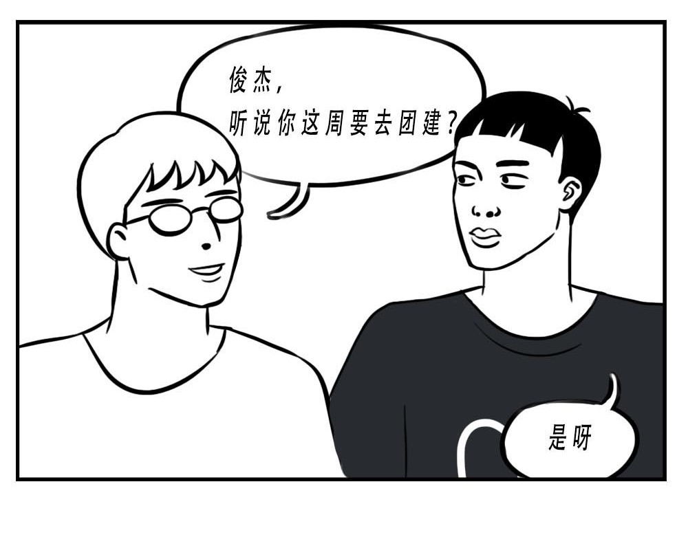 林大发发了吗 第2页