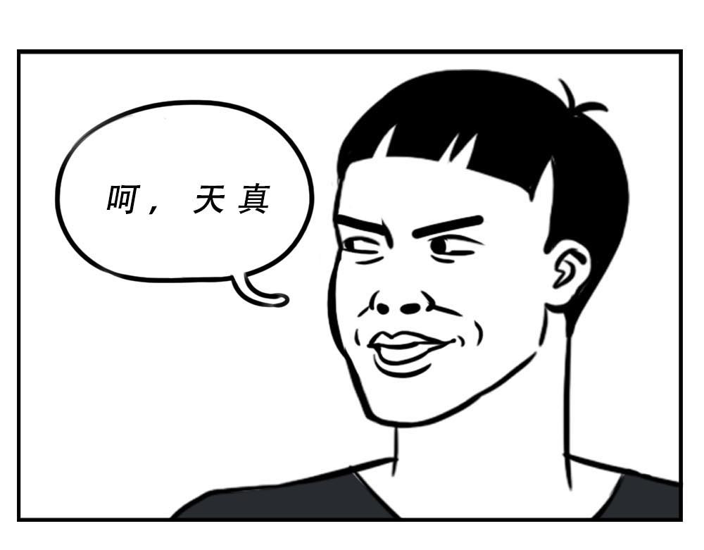 林大发发了吗 第4页