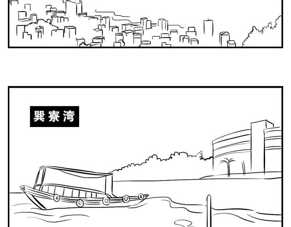 林大发发了吗 第8页