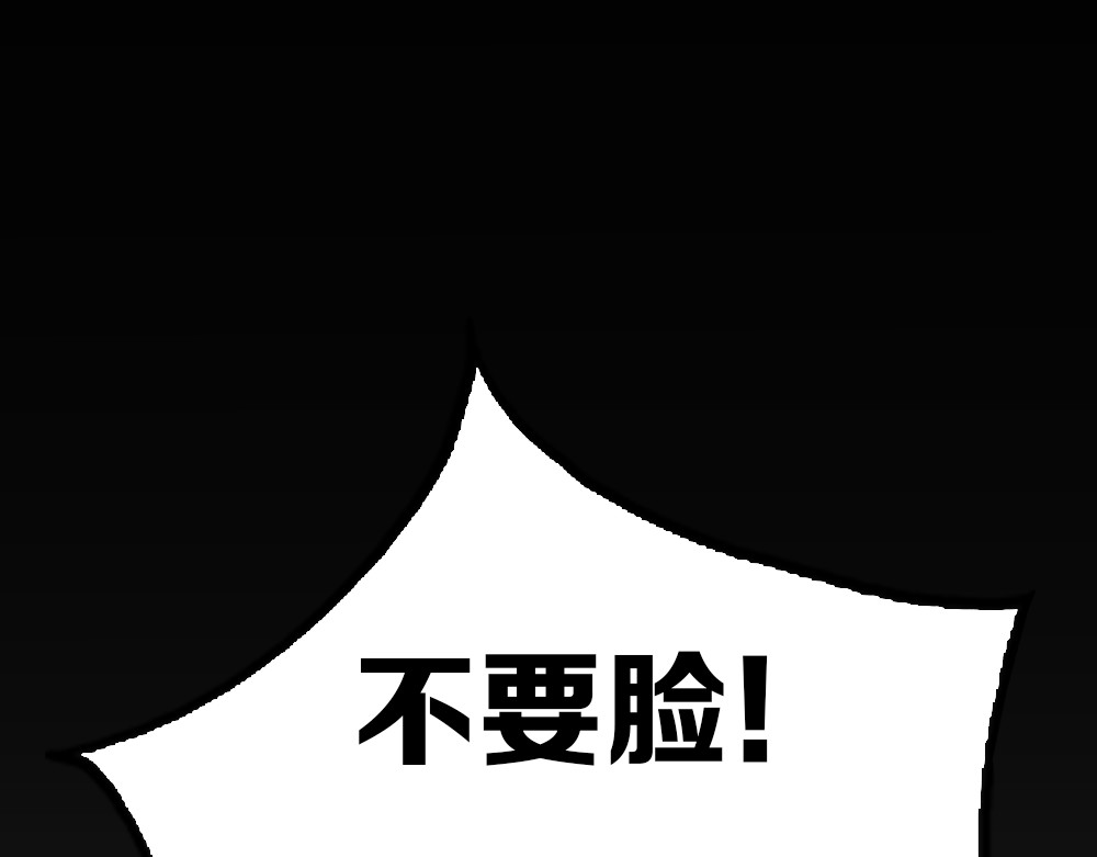 绯闻女一号 第1页