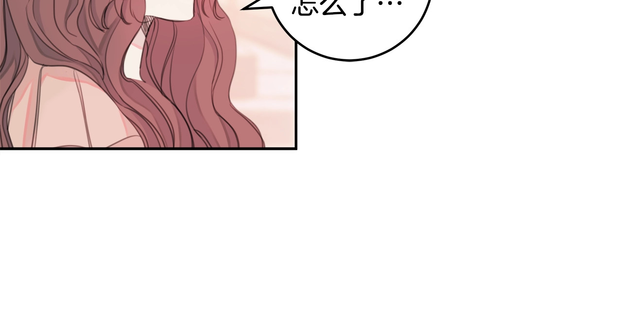 不如在今天恋爱 第3话 学长你神经病啊！ 第61页