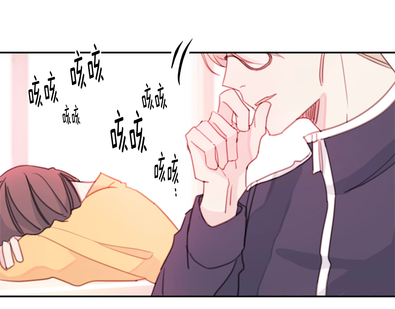不如在今天恋爱 第3话 学长你神经病啊！ 第82页