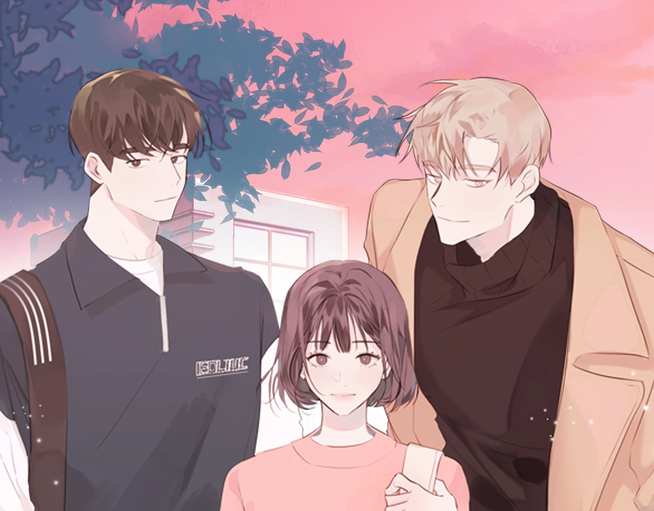 不如在今天恋爱 第4话 你是不是喜欢我？ 第1页