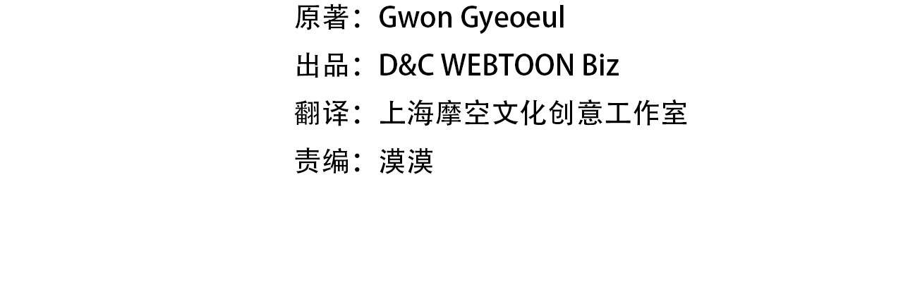 恋爱手游的男主都很危险 第3话 虚伪的哥哥 第4页