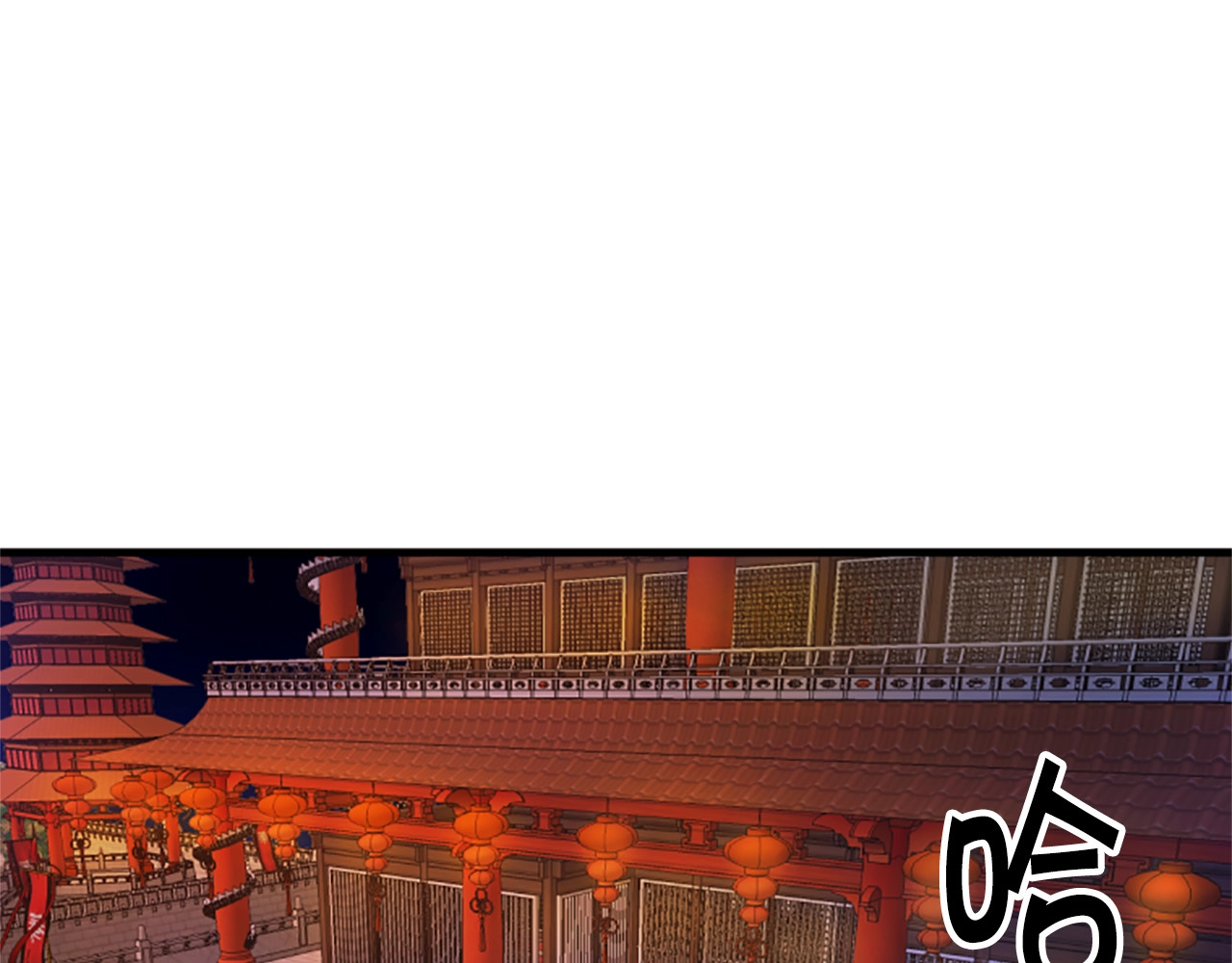 唯有套路得帝心 第5话 想被陛下抓住~ 第48页