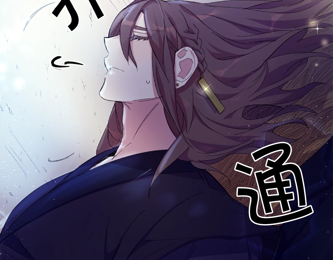 唯有套路得帝心 第3话 调戏陛下真有趣~ 第18页