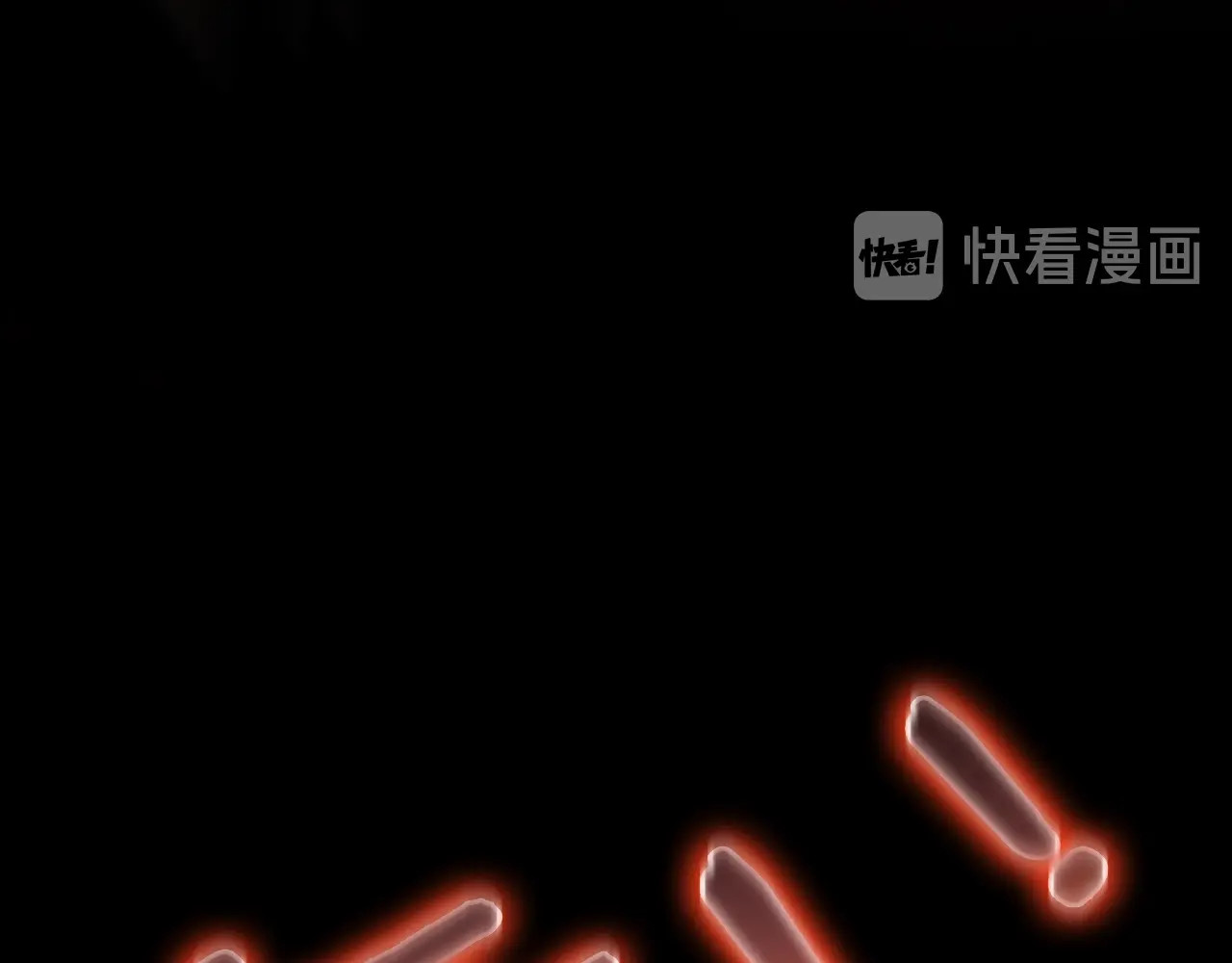诸界末日在线 第1话 末日.重生 第75页