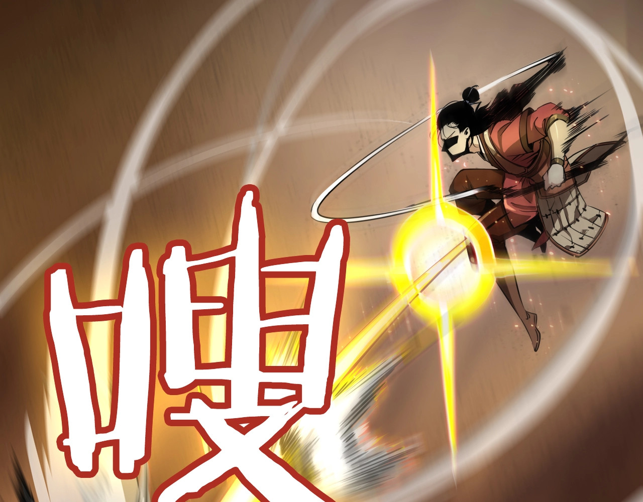 诸界末日在线 第3话 怪物 第104页