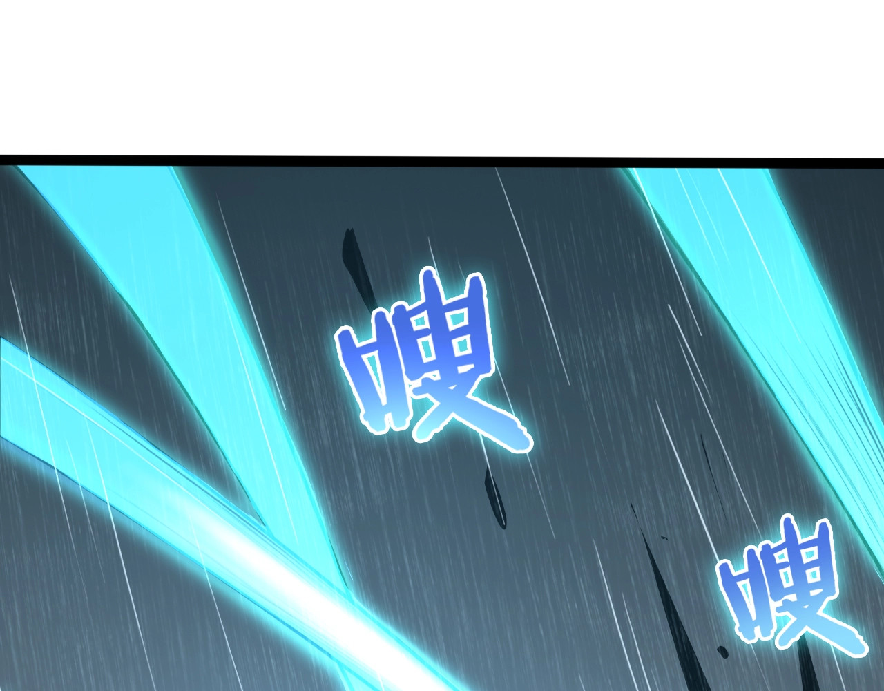 诸界末日在线 第3话 怪物 第48页