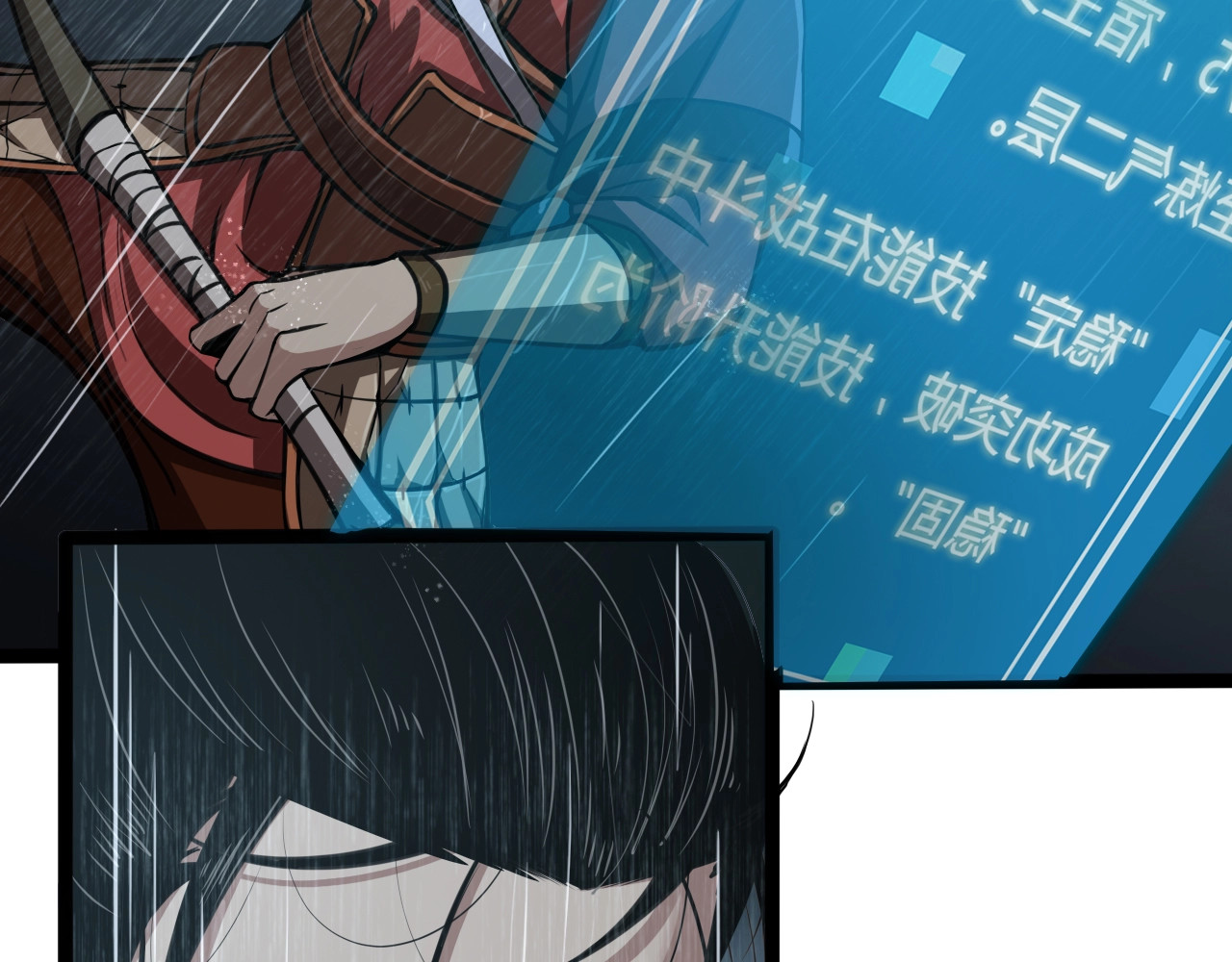 诸界末日在线 第3话 怪物 第53页