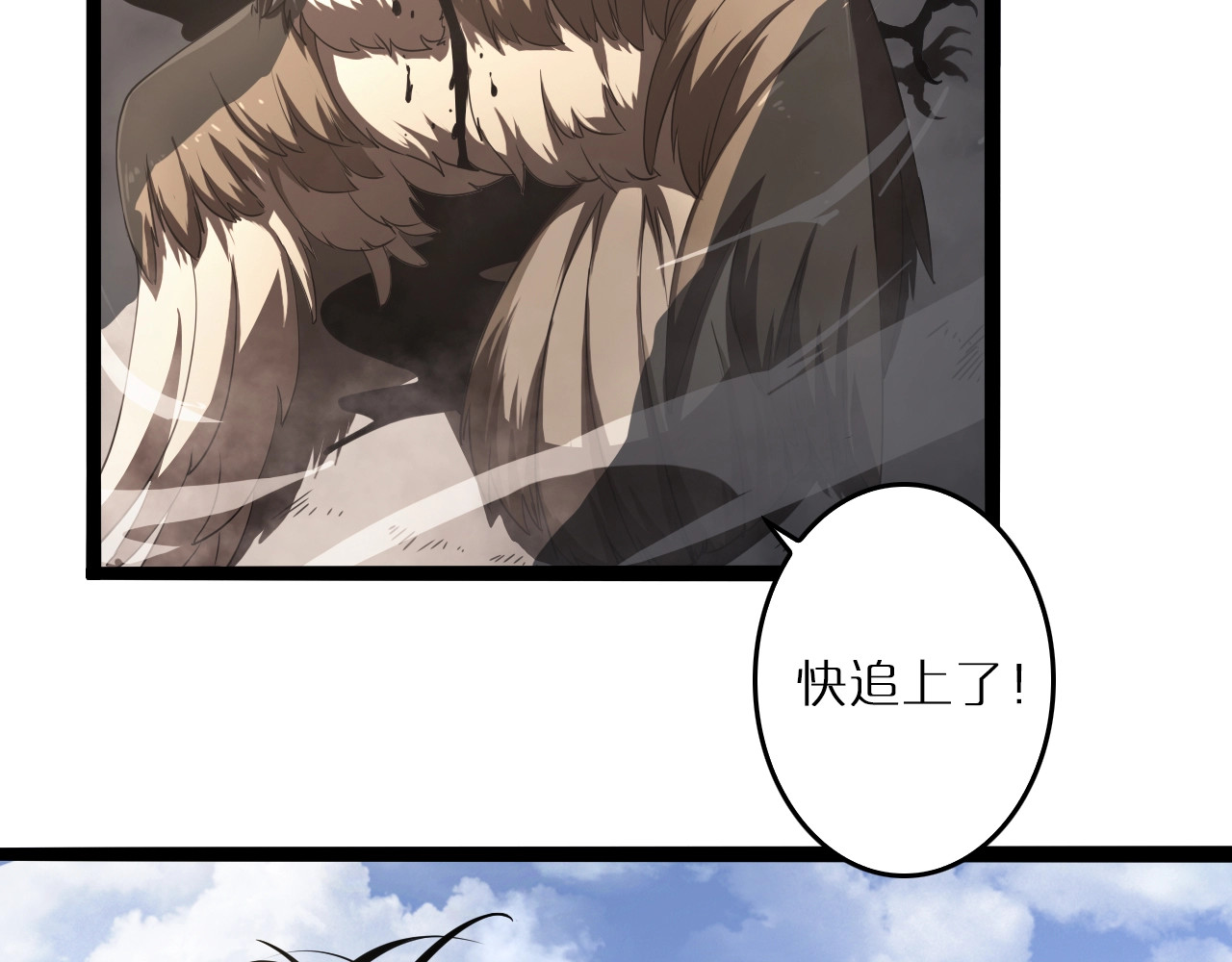 诸界末日在线 第3话 怪物 第89页