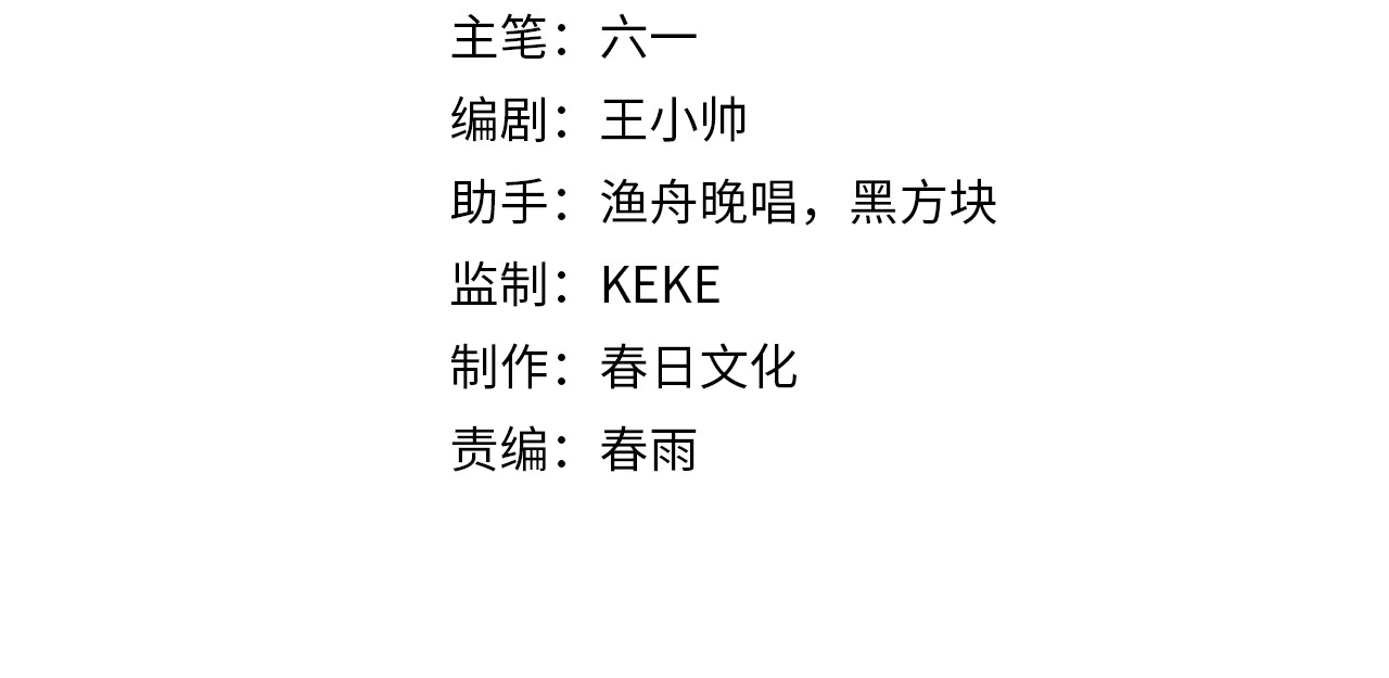 诸界末日在线 第4话 回归 第4页