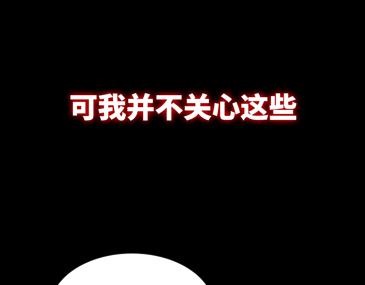 成为克苏鲁神主 第4页