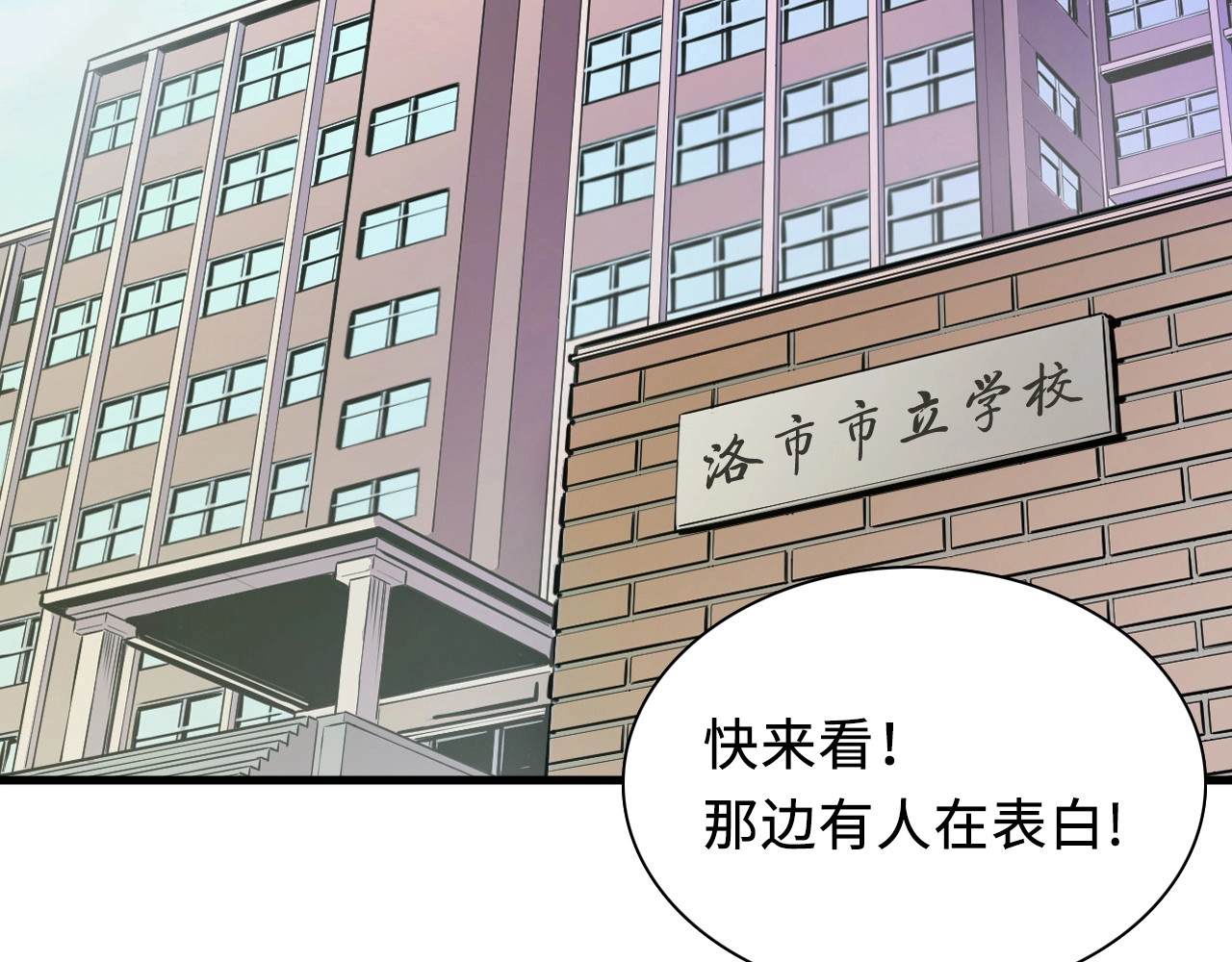 成为克苏鲁神主 第1话 这世界疯了！ 第34页
