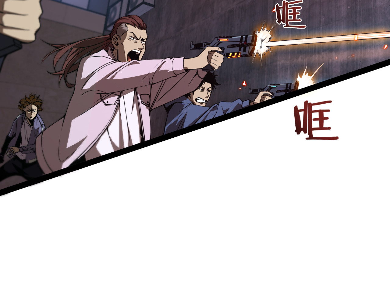 诸界末日在线 第5话 突袭 第106页