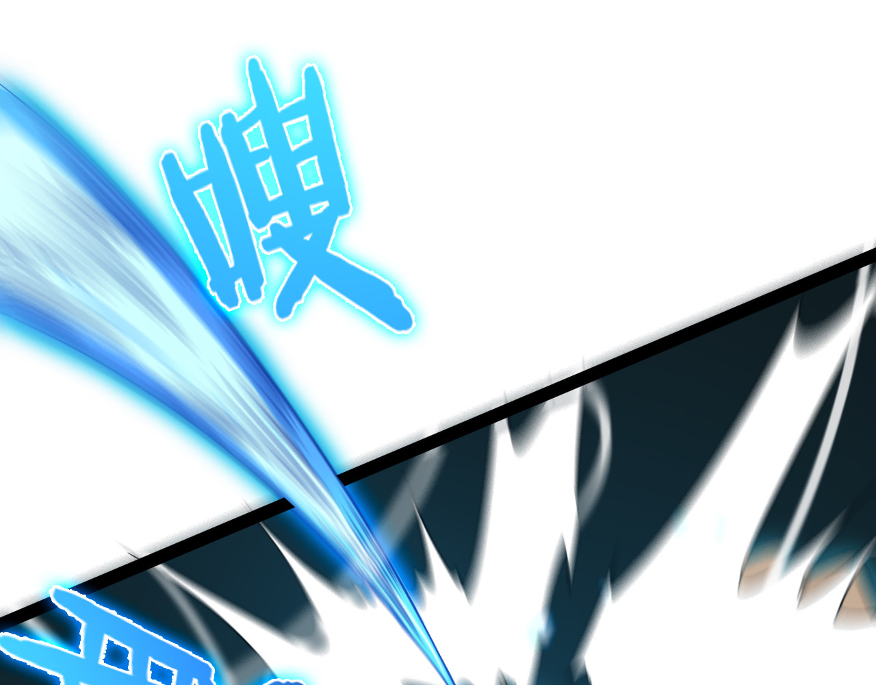 诸界末日在线 第5话 突袭 第107页