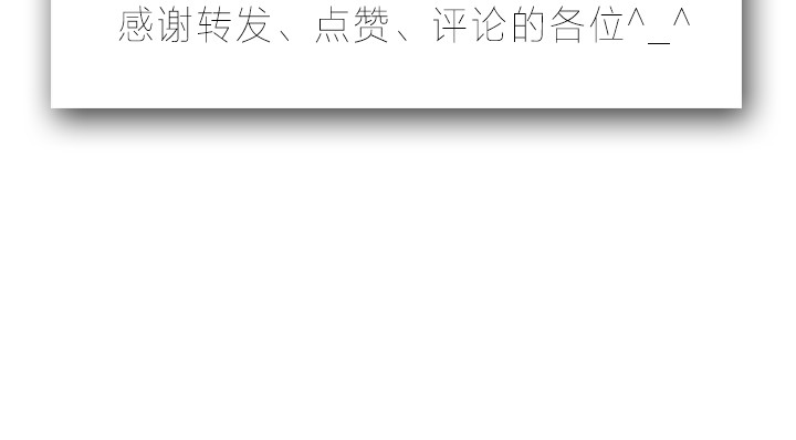 伪装小丑的王子 第3、4话  盈月和裕朗初识 第138页