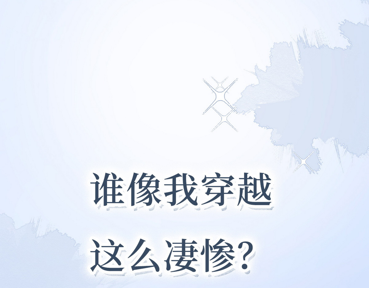 爆宠小萌妃 第8页