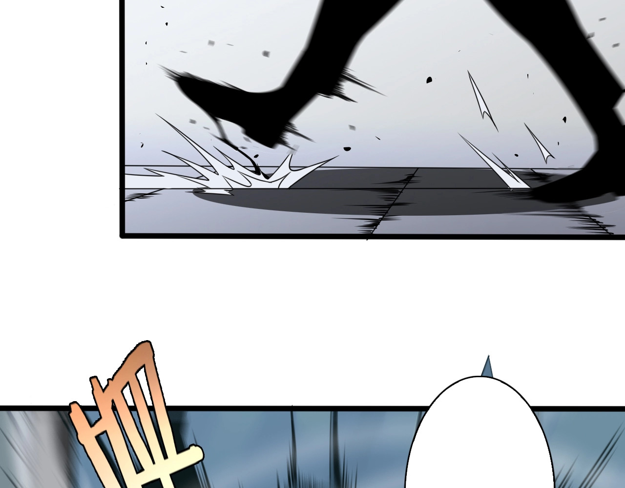 诸界末日在线 第6话 战宗师 第82页