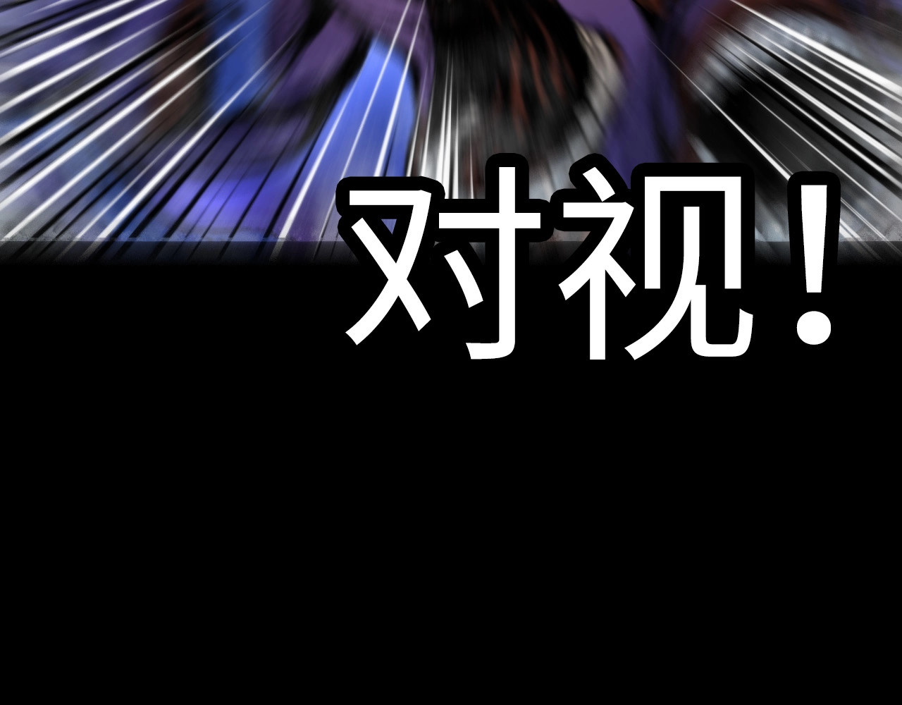 成为克苏鲁神主 第4话 歌牌社的读牌鬼 第147页