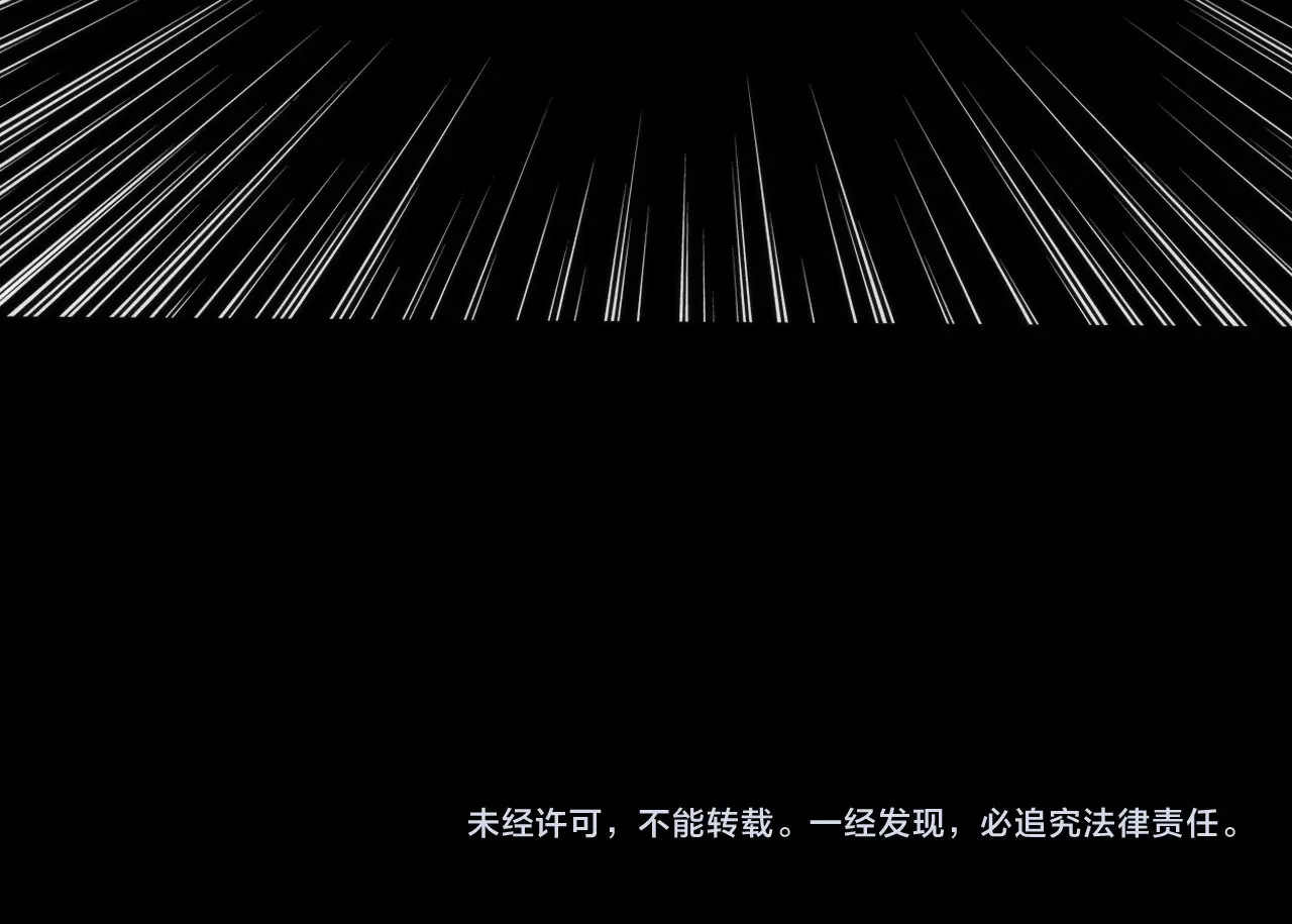 成为克苏鲁神主 第4话 歌牌社的读牌鬼 第149页