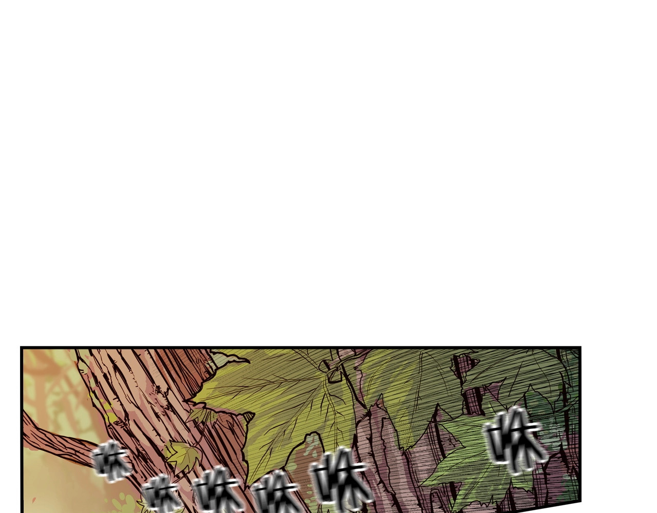 重生之我在魔教耍长枪 第4页