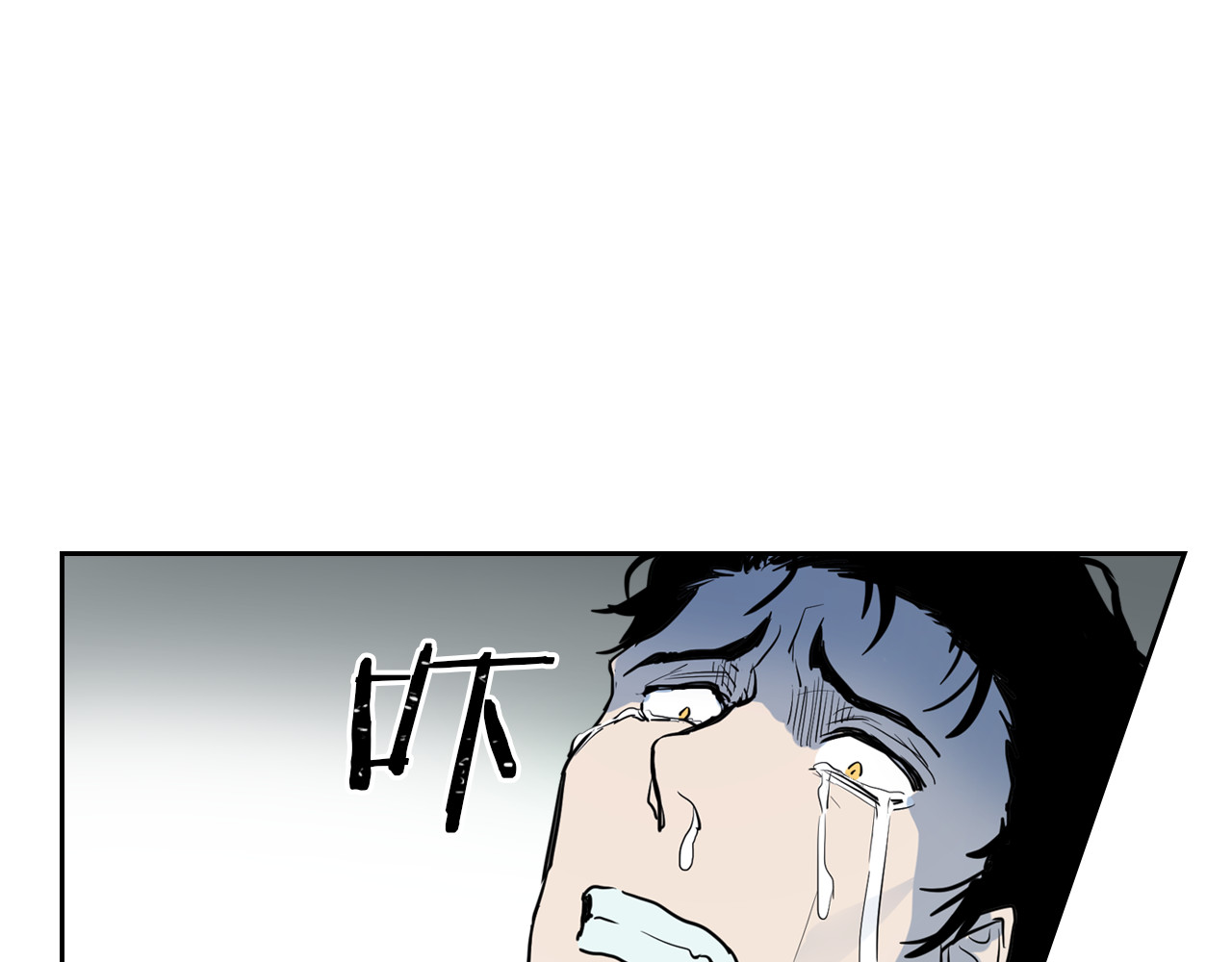 她与野兽 第3话 连你也要背叛我 第17页