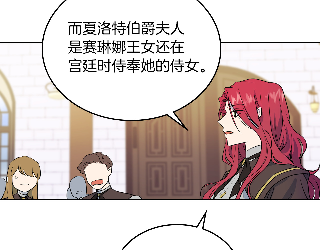 她与野兽 第4话 刁难我？不存在的！ 第41页