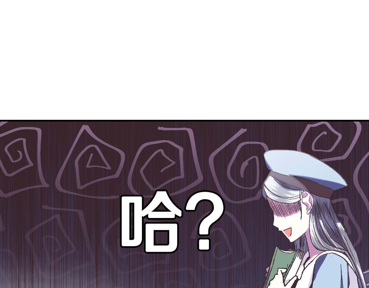 爸，这个婚我不结！ 第5话 和爸爸独处 第188页
