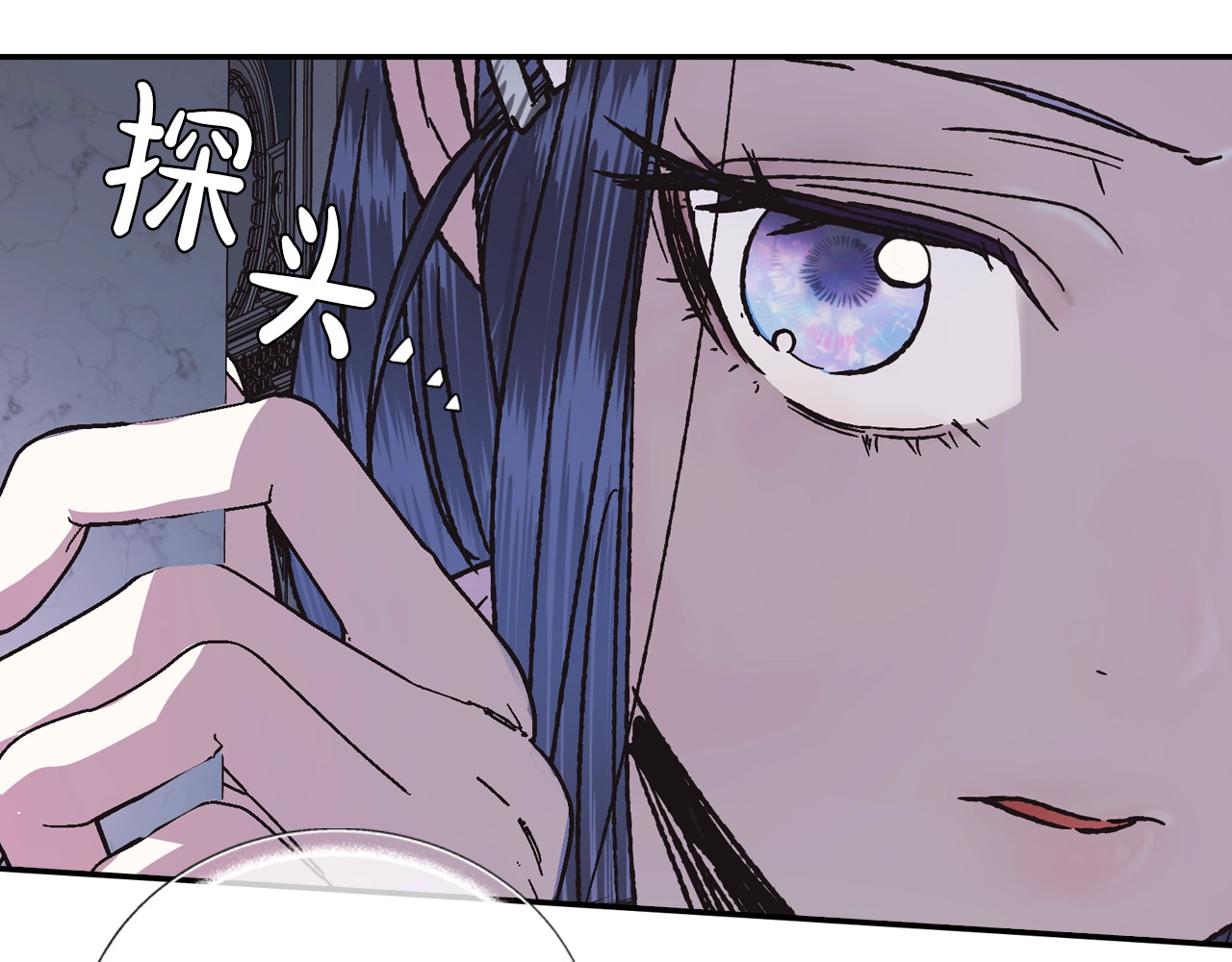 爸，这个婚我不结！ 第5话 和爸爸独处 第223页