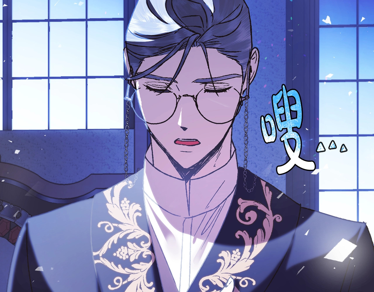 爸，这个婚我不结！ 第5话 和爸爸独处 第236页