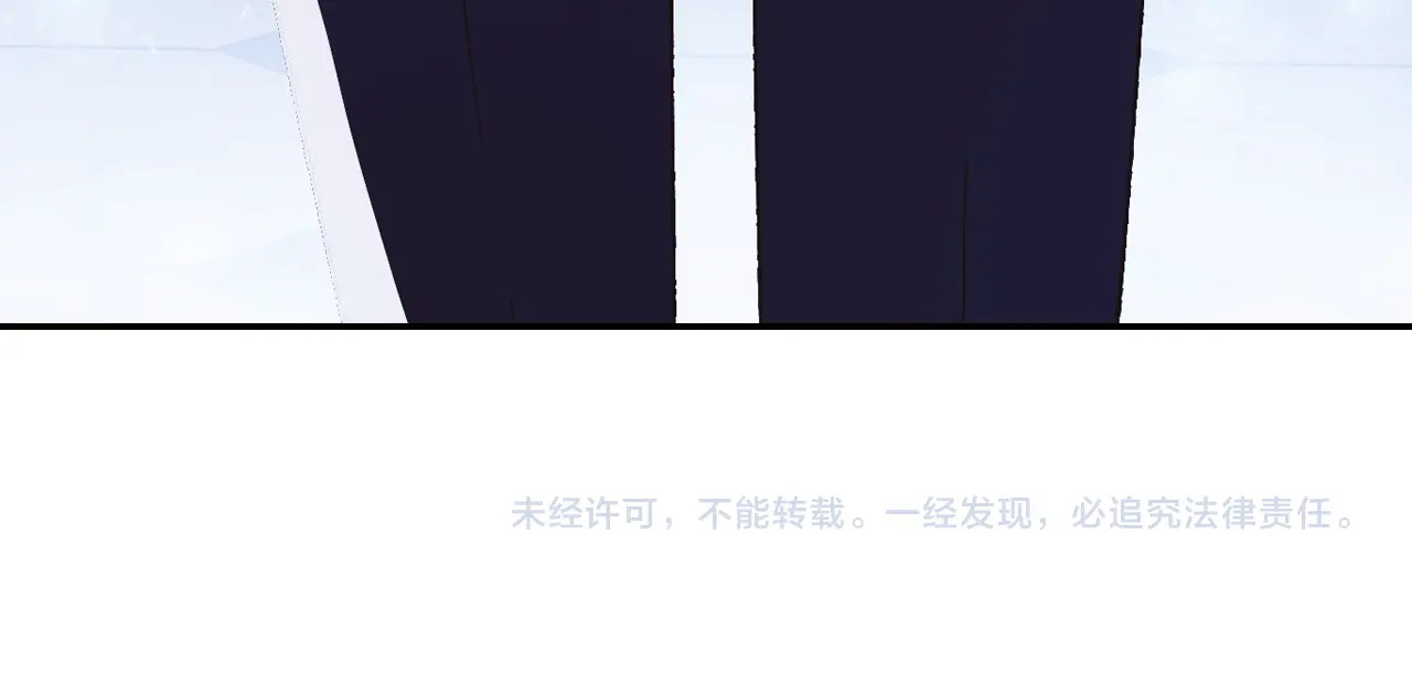 爸，这个婚我不结！ 第5话 和爸爸独处 第239页